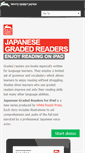 Mobile Screenshot of japanesegradedreaders.com
